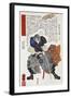 Samurai, 1769-1825-Utagawa Toyokuni-Framed Giclee Print