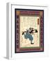 Samurai Aihara Esuke Munefusa-Kuniyoshi Utagawa-Framed Giclee Print