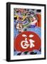 Samurai and Ideogram of Foku Good Luck Charms-null-Framed Giclee Print