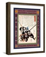 Samurai Hara Goemon Mototoki-Kuniyoshi Utagawa-Framed Giclee Print