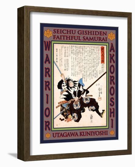 Samurai Hara Goemon Mototoki-Kuniyoshi Utagawa-Framed Giclee Print