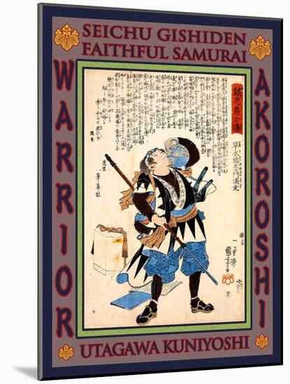 Samurai Hayami Sozaemon Mitsutaka-Kuniyoshi Utagawa-Mounted Giclee Print