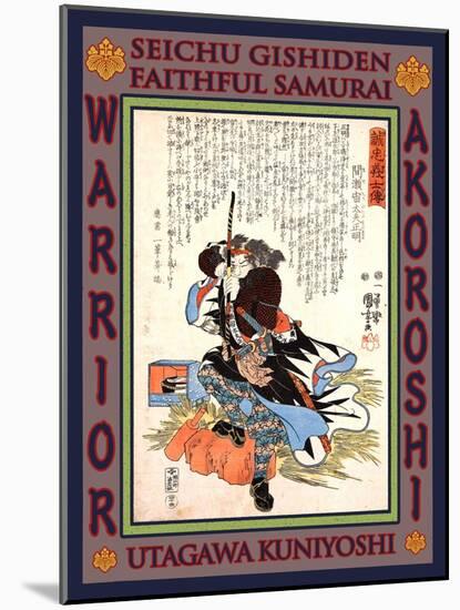 Samurai Mase Chudayu Masaaki-Kuniyoshi Utagawa-Mounted Giclee Print