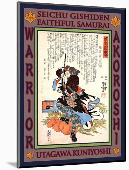 Samurai Mase Chudayu Masaaki-Kuniyoshi Utagawa-Mounted Premium Giclee Print