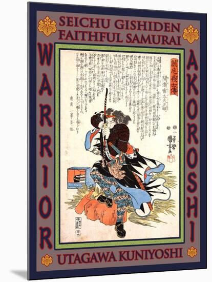 Samurai Mase Chudayu Masaaki-Kuniyoshi Utagawa-Mounted Giclee Print