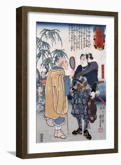 Samurai Miyamoto Musashi, Japanese Wood-Cut Print-Lantern Press-Framed Art Print