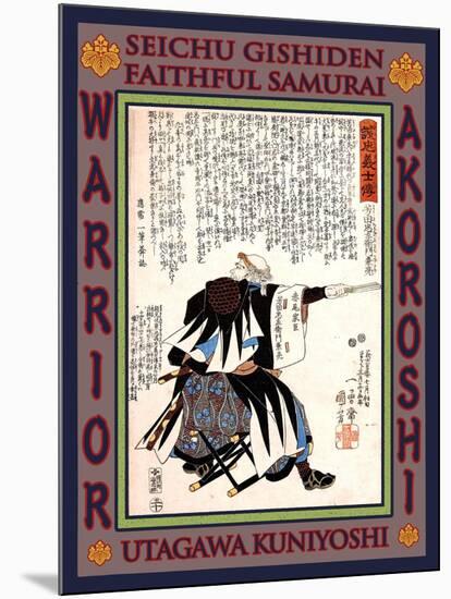 Samurai Oboshi Rikiya Yoshikane-Kuniyoshi Utagawa-Mounted Giclee Print