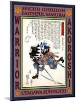 Samurai Oboshi Seizaemon Nobukiyo-Kuniyoshi Utagawa-Mounted Giclee Print