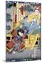 Samurai Returning from His Lover-null-Mounted Giclee Print