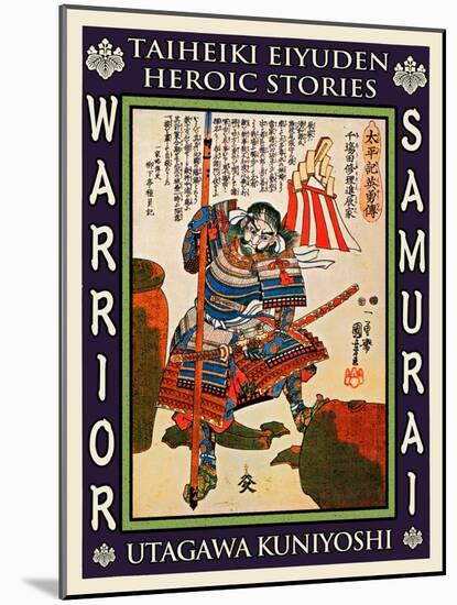 Samurai Shibata Katsuie-Kuniyoshi Utagawa-Mounted Giclee Print