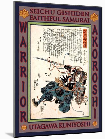Samurai Sugenoya Sannojo Masatoshi-Kuniyoshi Utagawa-Mounted Giclee Print