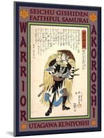 Samurai Tokuda Sadaemon Yukitaka-Kuniyoshi Utagawa-Mounted Giclee Print