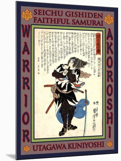 Samurai Ushioda Masanojo Takanori-Kuniyoshi Utagawa-Mounted Giclee Print