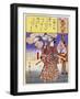 Samurai with Fan under Blackthorn-null-Framed Giclee Print