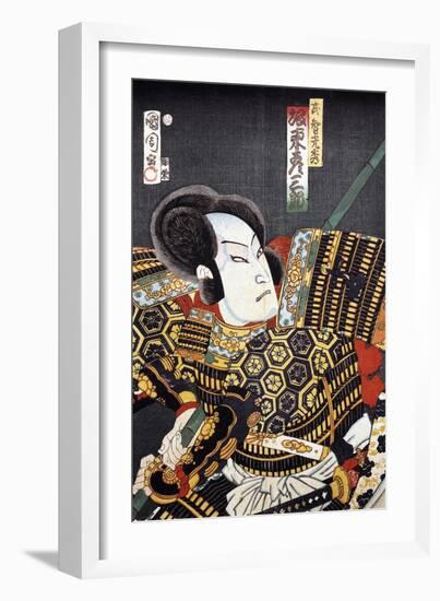 Samurai-null-Framed Giclee Print