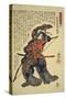 Sanada Yoichi Yoshitada, Dressed for the Hunt with a Bow in Hand-Kuniyoshi Utagawa-Stretched Canvas