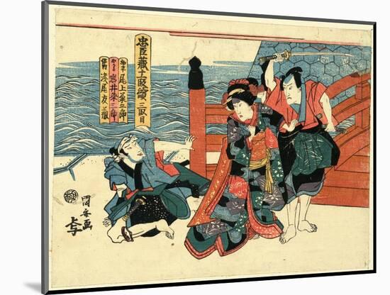 Sandanme-Utagawa Kuniyasu-Mounted Giclee Print