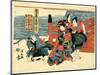 Sandanme-Utagawa Kuniyasu-Mounted Giclee Print