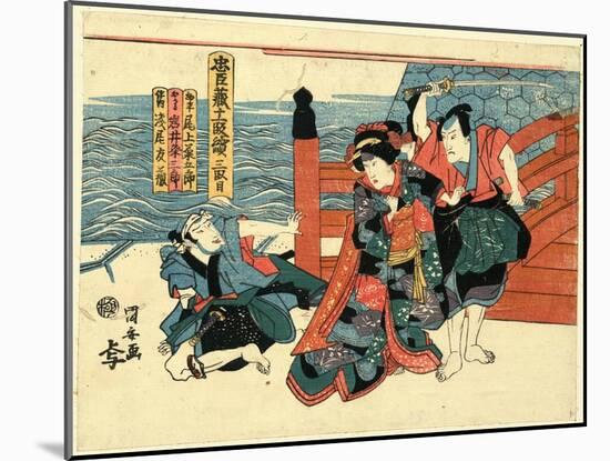 Sandanme-Utagawa Kuniyasu-Mounted Giclee Print