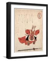 Sanju Hajinraku-Takashima Chiharu-Framed Giclee Print