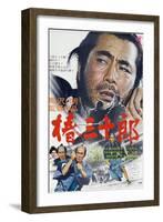 Sanjuro-null-Framed Art Print