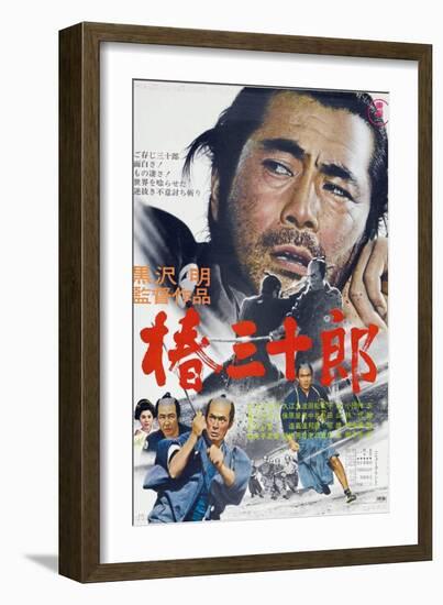 Sanjuro-null-Framed Art Print