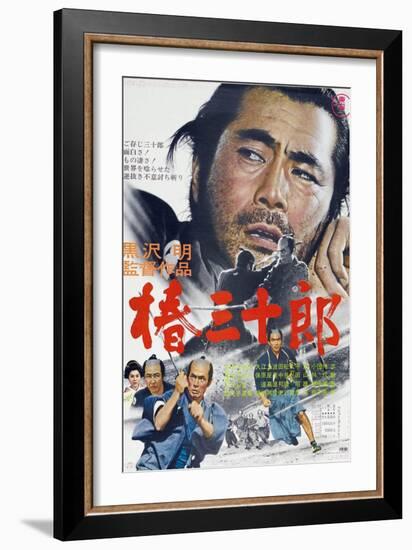 Sanjuro-null-Framed Art Print