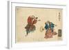 Saruwaka-Torii Kiyonaga-Framed Giclee Print