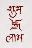 Indian Religious Script - 'Shubh': Good/Prosperous, 'Laabh': Profit.-satel-Photographic Print