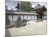 Scilent Stone Garden, Kyoto, Japan-Shin Terada-Mounted Photographic Print