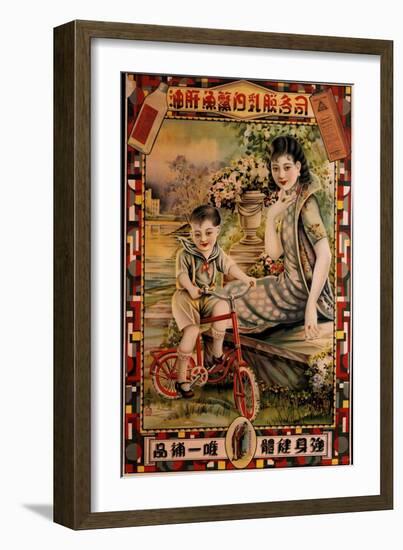 Scott's Emulsion Cod Liver Oil-Wang Yiman-Framed Art Print