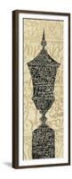 Scripted Urn I-Avery Tillmon-Framed Premium Giclee Print