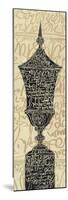 Scripted Urn I-Avery Tillmon-Mounted Premium Giclee Print