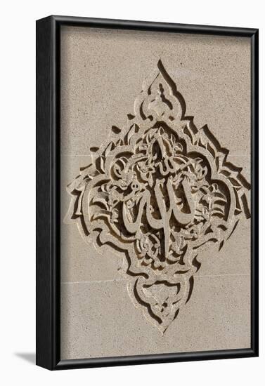 Sculpted Islamic calligraphy of Allah o Akbar (God is Great, the Greatest), Baku, Azerbaijan-Godong-Framed Photographic Print