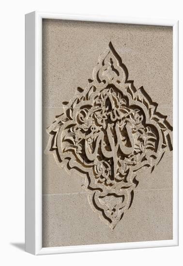 Sculpted Islamic calligraphy of Allah o Akbar (God is Great, the Greatest), Baku, Azerbaijan-Godong-Framed Photographic Print
