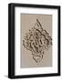 Sculpted Islamic calligraphy of Allah o Akbar (God is Great, the Greatest), Baku, Azerbaijan-Godong-Framed Photographic Print