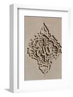Sculpted Islamic calligraphy of Allah o Akbar (God is Great, the Greatest), Baku, Azerbaijan-Godong-Framed Photographic Print