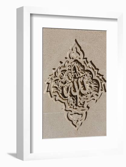 Sculpted Islamic calligraphy of Allah o Akbar (God is Great, the Greatest), Baku, Azerbaijan-Godong-Framed Photographic Print