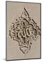 Sculpted Islamic calligraphy of Allah o Akbar (God is Great, the Greatest), Baku, Azerbaijan-Godong-Mounted Photographic Print