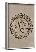 Sculpted Islamic calligraphy of the name Muhammad, Baku, Azerbaijan-Godong-Framed Photographic Print