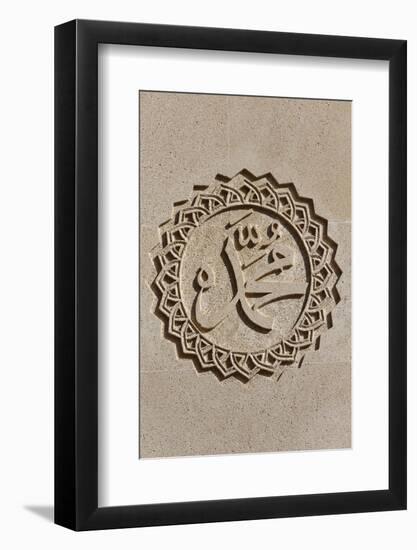 Sculpted Islamic calligraphy of the name Muhammad, Baku, Azerbaijan-Godong-Framed Photographic Print