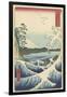 Seascape in Suruga, 1858-Ando or Utagawa Hiroshige-Framed Giclee Print