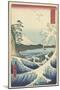 Seascape in Suruga, 1858-Ando or Utagawa Hiroshige-Mounted Giclee Print