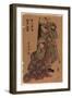 Segawa Roko to Bando Mitsugoro-Utagawa Toyokuni-Framed Giclee Print