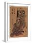 Segawa Roko to Bando Mitsugoro-Utagawa Toyokuni-Framed Giclee Print