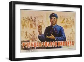 Set a Good Example, Fight Corruption, Chinese Cultural Revolution-null-Framed Giclee Print