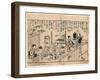 Setsubun Mamemaki-null-Framed Giclee Print