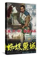 Seven Samurai, 1954, "Shichinin No Samurai" Directed by Akira Kurosawa-null-Stretched Canvas