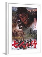 Seven Samurai, 1954-null-Framed Art Print