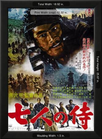 Seven Samurai Japanese Movie Poster 1954 Prints Allposters Com Seven Samurai Japanese Movie Poster 1954 Prints Allposters Com